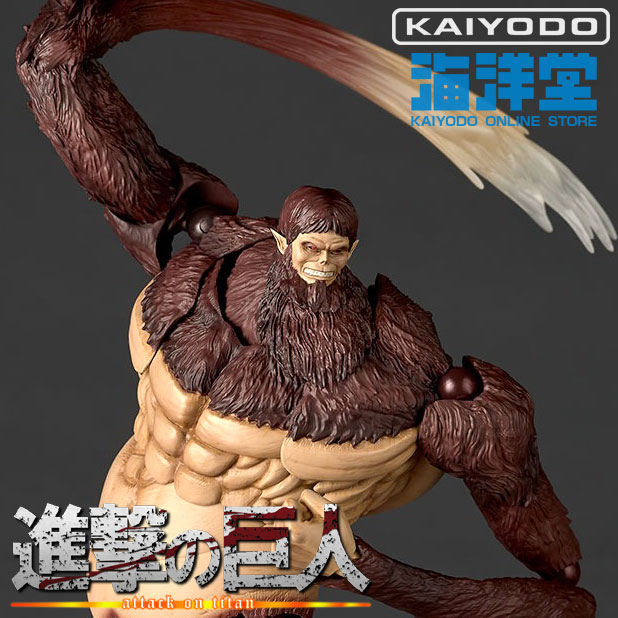 The Beast Titan Attack on Titan REVOLTECH Figure AMAZING YAMAGUCHI SERIES KAIYODO