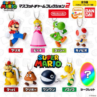SUPER MARIO Mascot Charm Collection 2 mini Figure Key Cahain Candy Toy Nintendo BANDAI