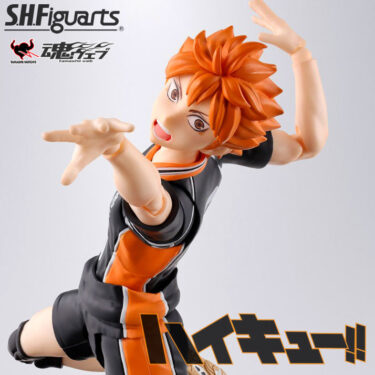 Hinata Shoyo Haikyuu!! S.H.Figuarts Figure tamashii web BANDAI
