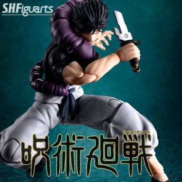 Jinji Fushiguro JUJUTSU KAISEN S.H.Figuarts Figure tamashii web BANDAI