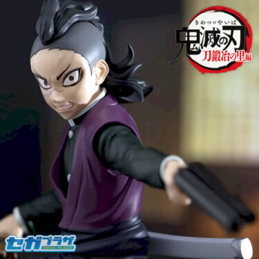 Genya Shinazugawa XrossLink Figure Demon Slayer Kimetsu no Yaiba Revealed the Swordsmith Village Arc. SEGA PLAZA