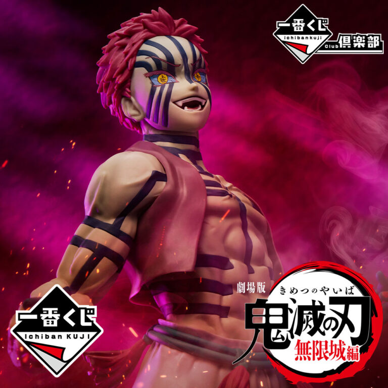 Ichiban Kuji Upper Rank Three Battle in Infinity Castle Demon Slayer Kimetsu no Yaiba BANDAI