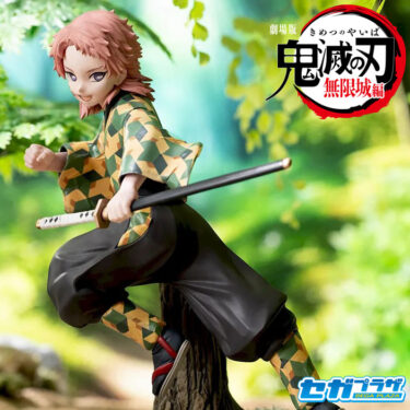 Sabito Demon Slayer Kimetsu no Yaiba XrossLink Figure Childhood Ver. Battle in Infinity Castle SEGA PLAZA
