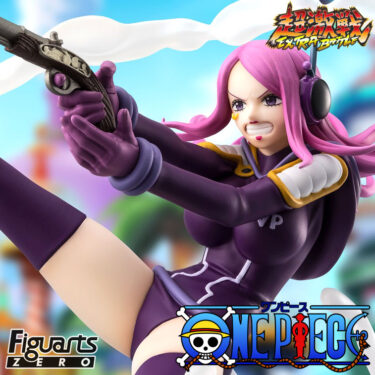 Jewelry Bonney Near Death Experience One Piece Super Fierce Battle EXTRA BATTLE FiguartsZERO Figur BANDAI