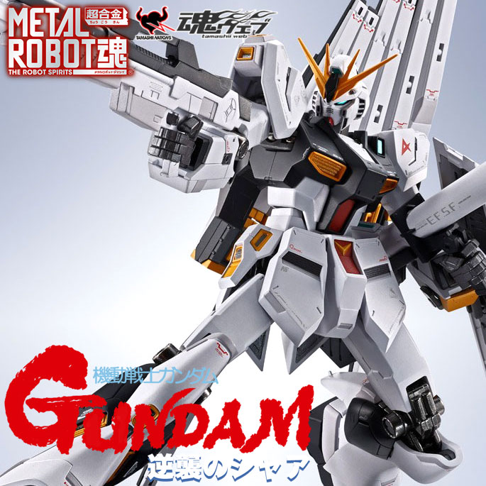 SIDE MS Nu Gundam νGUNDAM METAL ROBOT SPIRITS Char's Counterattack Figure BANDAI