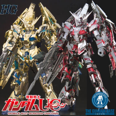 Unicorn Gundam 03 Phenex Destroy Mode GOLD & SILVER COATING SET HG 1/144 Scale Model Kit GUNPLA Figure GUNDAM BASE BANDAI