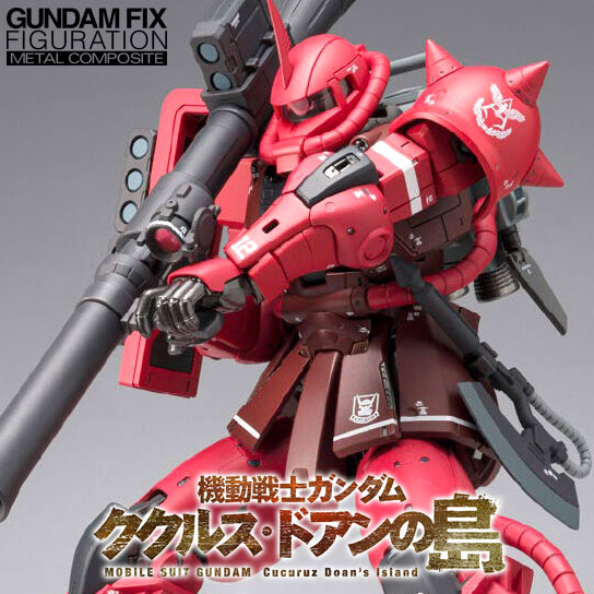 Char's MS-06R-1A Zaku II High Mobility Type GUNDAM FIX FIGURATION METAL COMPOSITE Cucuruz Doan's Island tamashii web BANDAI