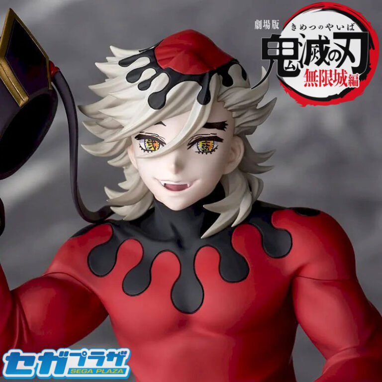 Doma Demon Slayer Kimetsu no Yaiba Chokonose Premium Figure Battle in Infinity Castle SEGA PLAZA