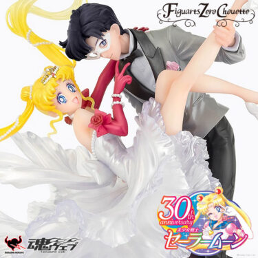 Figuarts Zero chouette Usagi & Tuxedo Mask Moonlight Glow Edition SAILOR MOON FC Exclusive tamashii web BANDAI