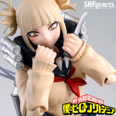 Himiko Toga My Hero Academia S.H.Figuarts Figure BANDAI
