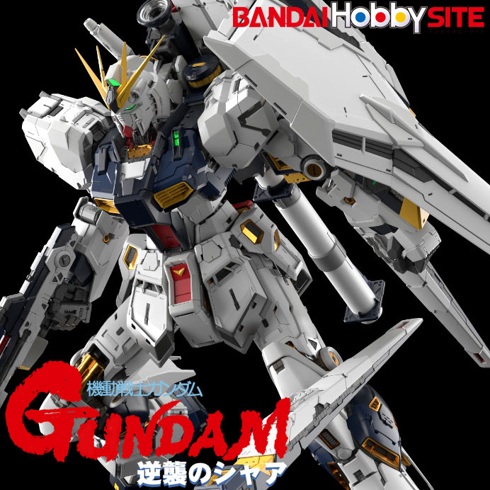 Nu Gundam νGUNDAM　Char's Counterattack PERFECT PG GRADE UNLEASHED 1/60 Scale Model Kit Figure GUNPLA BANDAI