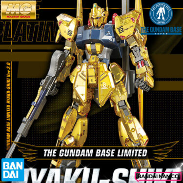 HYAKU-SHIKI Ver.2.0 MG 1/100 Scale Model Kit GUNPLA Figure MECHANICAL CORE PLATING GUNDAM BASE LIMITED BANDAI