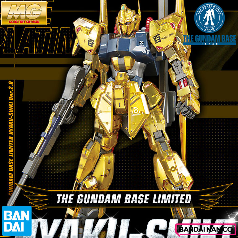 HYAKU-SHIKI Ver.2.0 MG 1/100 Scale Model Kit GUNPLA Figure MECHANICAL CORE PLATING GUNDAM BASE LIMITED BANDAI