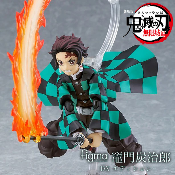 Tanjiro Kamado DX edition Demon Slayer Kimetsu no Yaiba figma Figure Good Smile Company Max Factory